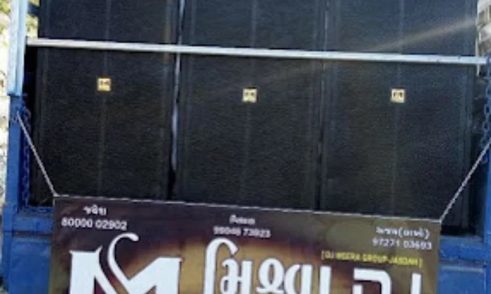 Mishwa DJSound  Lighting